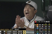 【画像】岡田彰布さん、優勝を確信ｗｗｗｗｗｗｗｗｗｗｗｗｗｗｗｗｗ