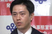 【大阪】 吉村知事 「緊急事態宣言の延長必要」