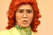 野沢雅子(82)「ヤバい…後継者候補がアイツしかおらんやん…」