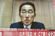 【速報】 岸田首相のAIフェイク動画作成者が反論開始ｷﾀ━(ﾟ∀ﾟ)━!