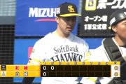 ホークス紅白戦（14日）　白組0-0紅組で終了