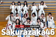 AAA2023 人気賞を受賞した櫻坂46による受賞コメントがAAAの公式YouTubeにて公開