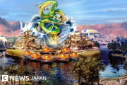 マシリト「ドラゴンボールのテーマパークはサウジに作るべきじゃない！」