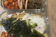 【画像】韓国式のビビンバ弁当作ったｗｗｗｗｗ