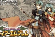 結局ファイアーエムブレムの最高傑作って『聖魔の光石』でいいよな