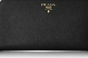 【衝撃】PRADA、ガチで激安ｗｗｗｗｗｗｗｗ