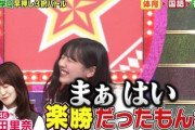【櫻坂46】リベンジ出演フラグ！松田里奈、渡邉美穂にケンカを売られるwww【ミラクル9】