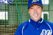 イッヌ、野獣先輩だった