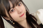 SKE48石塚美月、四字熟語をを覚える「意味は人と比べず個性を磨くという意味みたいです！」
