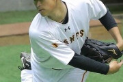 【巨人】１５５キロ右腕・堀田賢慎、三軍から一軍キャンプへｗｗｗｗｗｗｗｗ