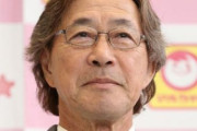 武田鉄矢さん「護身用の棒を携帯する許可がないと、我々老人は永遠に被害者になる。反撃する手段を与えてください」