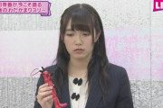 【元乃木坂46】井上小百合「捨てた。キモいし」