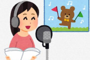 ツイ民さん『女性声優と結婚するにはどうすればいいのですか？』→女性声優さんの返答ｗｗｗｗｗｗ