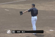 ロッテ河村、右肘手術…実戦復帰まで5～6カ月の見込み