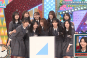 【日向坂46】四期生、4年目の真実...【ひなあい】