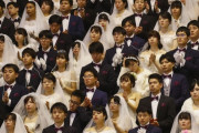 【画像】　統一教会の合同結婚式ガチャ一覧ｗｗｗｗｗｗｗｗｗｗｗｗｗｗｗｗｗｗ