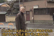 【悪質】春の京都で住民の悲鳴！注意したら「殺すぞ」罵声　行き過ぎた“オーバーツーリズム”の実態