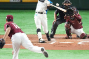 日ハム石井一成がホームランを打った投手一覧ｗｗｗｗｗｗ