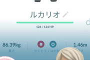 【ポケモンGO】メガルカリオデイ2日目反省会！！「何で2日やってるの？」「補填？」「開始3時間前に告知するな」