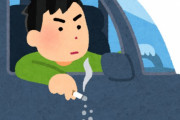 腕を窓から出して運転してる奴って