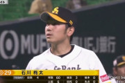石川柊太 4回6K無失点 初の大役にあえて重圧