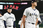 WBC日本vsチェコの試合が予想外の展開で世界が騒然！←「韓国よりも強い」（海外の反応）