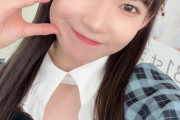 【SKE48】大村杏「みなさんと一緒に過ごした12日間、とっても楽しかったし、幸せな日々でした」