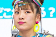 フワちゃん、芸能界活動休止を発表 「この度の件の責任の重さを考え、暫くの間芸能活動をお休みさせていただく。反省して、精進します」