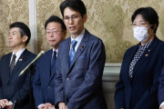 【悲報】中革連・立憲・公明「自民党の動画が異常に再生されていた。３党で検証して対策検討する」
