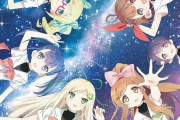 【朗報】OVA「まじかるすいーとプリズム・ナナ 星空編」期間限定配信決定きたあああああああああ