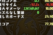 【パズドラ】～絶・孫権杯絶・孫権杯～   2回言っててウゲめすｗｗｗｗｗｗｗｗｗｗｗｗｗｗｗｗｗｗｗｗｗｗｗｗｗｗｗ  2回言わなくてもいいと思うのですがｗ