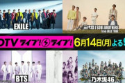 【乃木坂46】来週もキタ！6/14『CDTVライブ!ライブ!』次ははなんの曲だろう？