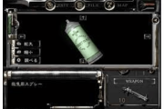 【雑談】『バイオハザードプレイ』中ワイ。使ったら負けやと救急スプレーを頑なに温存する