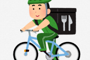 【画像】Uber eats配達員さん、とうとう女も運び始める