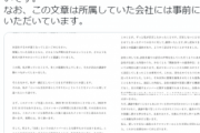 【朗報】みけねこ(潤羽るしあ)、正式に声明を発表「『こいつら全員不幸にしてやりたい』はメンバーに言ってない」