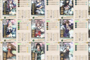 【艦これ】E4-3特殊砲撃なし編成とか何かないの？