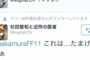 【悲報】大人気声優の中村悠一さん、可哀想なくらい弱点が多い