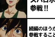 【ガンダムW】TV版はあまりスパロボ参戦しなくなっちゃったな