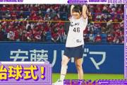 賀喜遥香ちゃんが家族と秘密の特訓してる様子が可愛すぎる！！！【乃木坂46】
