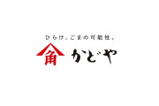 かどや「朝はミルクコーヒーにごま油で決まり！☕」