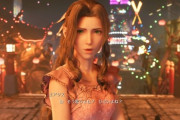 【悲報】FF7リメイクさん、プレイヤーを洗脳してしまう