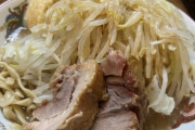 【衝撃】ラーメン二郎初心者「やっぱ三田でしょw」ニワカ「神保町が神」中級者「ひばりヶ丘」←これｗｗｗｗｗ