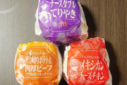 マクドナルドさん、何度も値上げしてなんG民お断りにした結果･･･