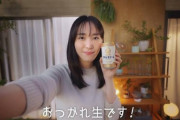新垣結衣「ちょっとちよっと！サンダル忘れてるよ！」