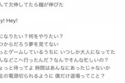 【乃木坂46】櫻坂46のこの歌って、北野日奈子の事だったのか・・・