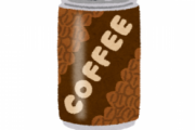 【悲報】「缶コーヒー」絶滅の危機…
