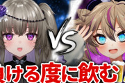 【悲報】人気女Vtuber「女の子同士で結婚配信します」→ ジェンダー女に燃やされ炎上し配信中止になる