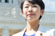 【悲報】 山尾志桜里さん、とうとう立憲民主党を離党してしまう