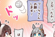【ウマ娘】これがホンマのブーケトス…