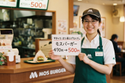 モスバーガー「すまんな、また値上げなんだ。」モスバーガーは470円→500円へ